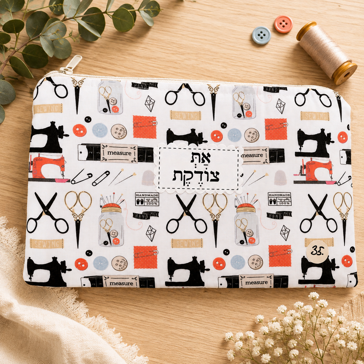 קלמר מעוצב- דגם אופנה