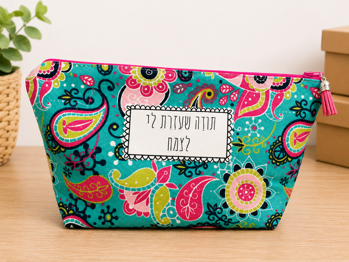 תיק איפור מעוצב - דגם פייזלי טורקיז