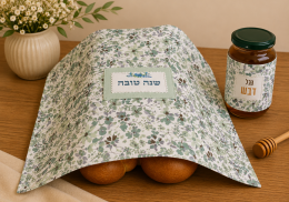סט לראש השנה - פרחים ירוקים