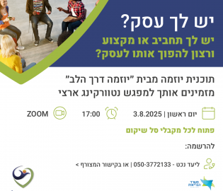 נטוורקיניג