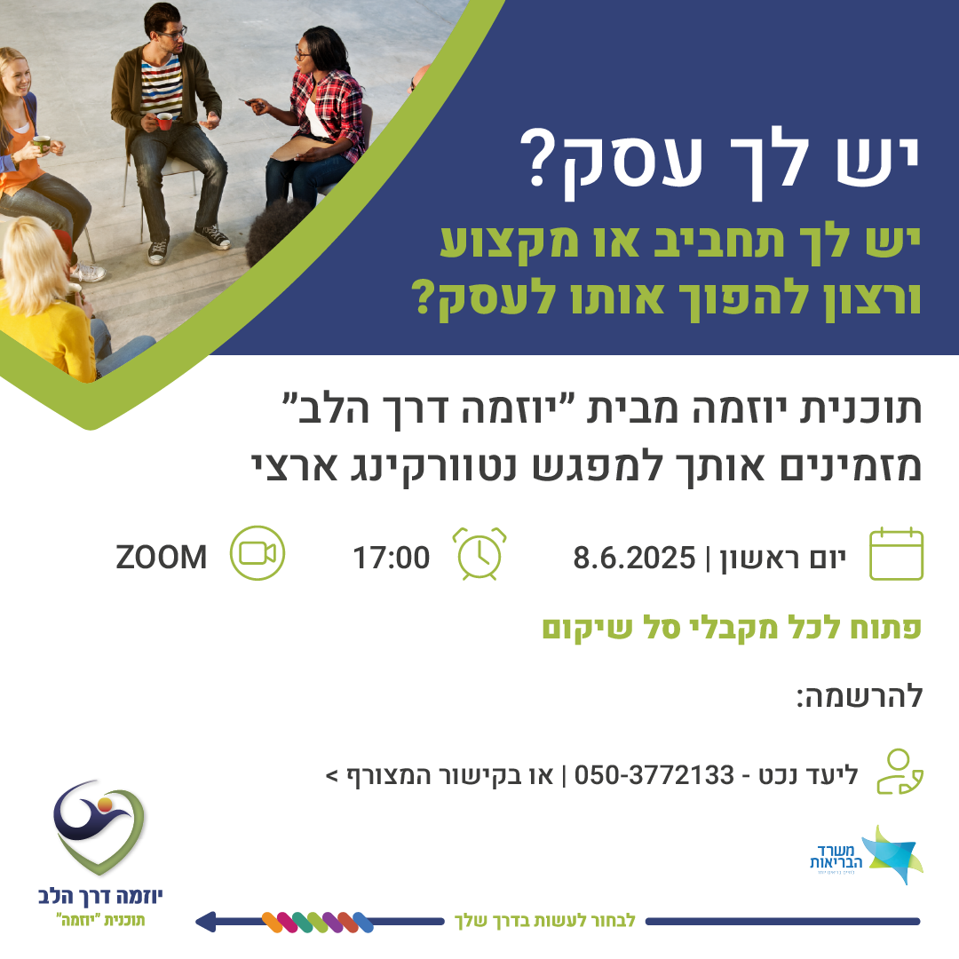 נטוורקיניג