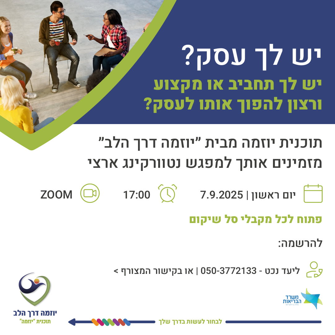 נטוורקיניג