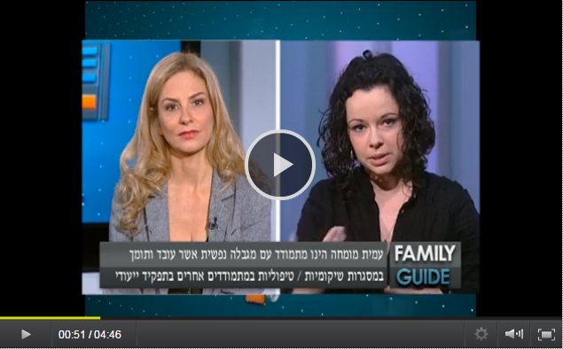 אופציות תעסוקתיות חדשות בעולם השיקום